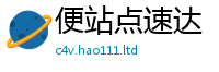 2025新澳天天正版免费观看为2025年正版资料免费最新版本